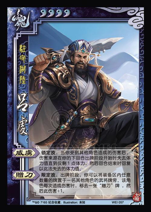 三国杀七月份最新活动爆料官方,揭秘全新活动与神秘奖励