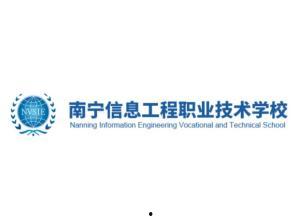 南宁高校爆料新闻事件,真相揭秘！